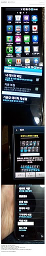 Koreanscreenshots.jpg