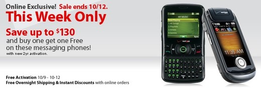 verizonmsgphone.jpg