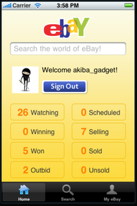 ebay_iphone_app.png