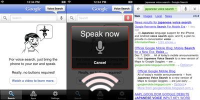 google-mobile-app-iphone.png