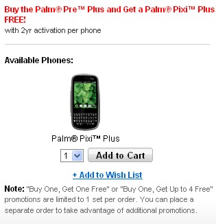 palmpixifree.jpg